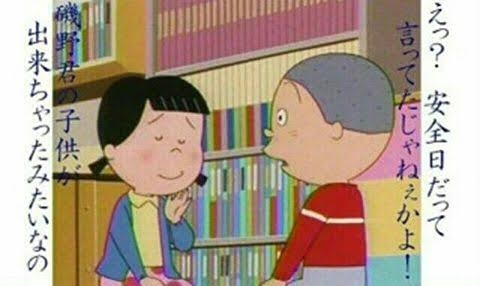 子どもの頃嫌いだったキャラ