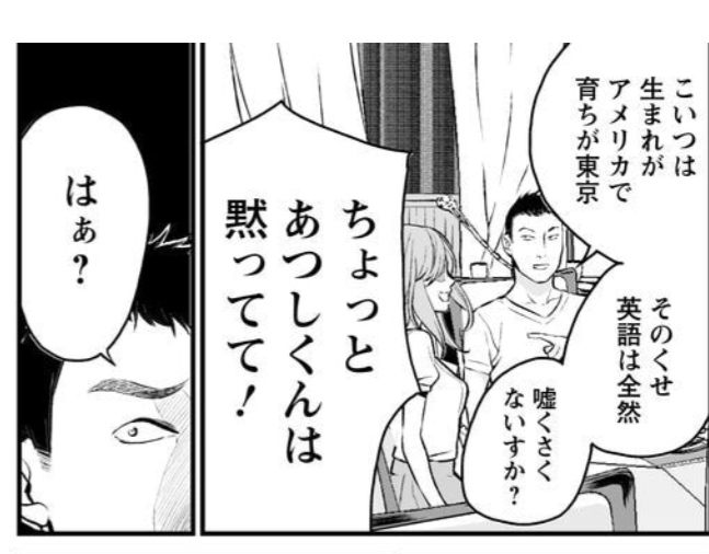 【47都道府県】どことどこのハーフですか？🗾