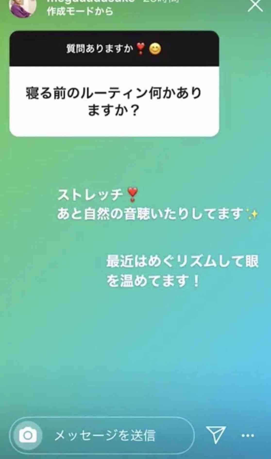 スポーツ紙が事務所に気を使っている?堂本光一の結婚発表に不可解な現象