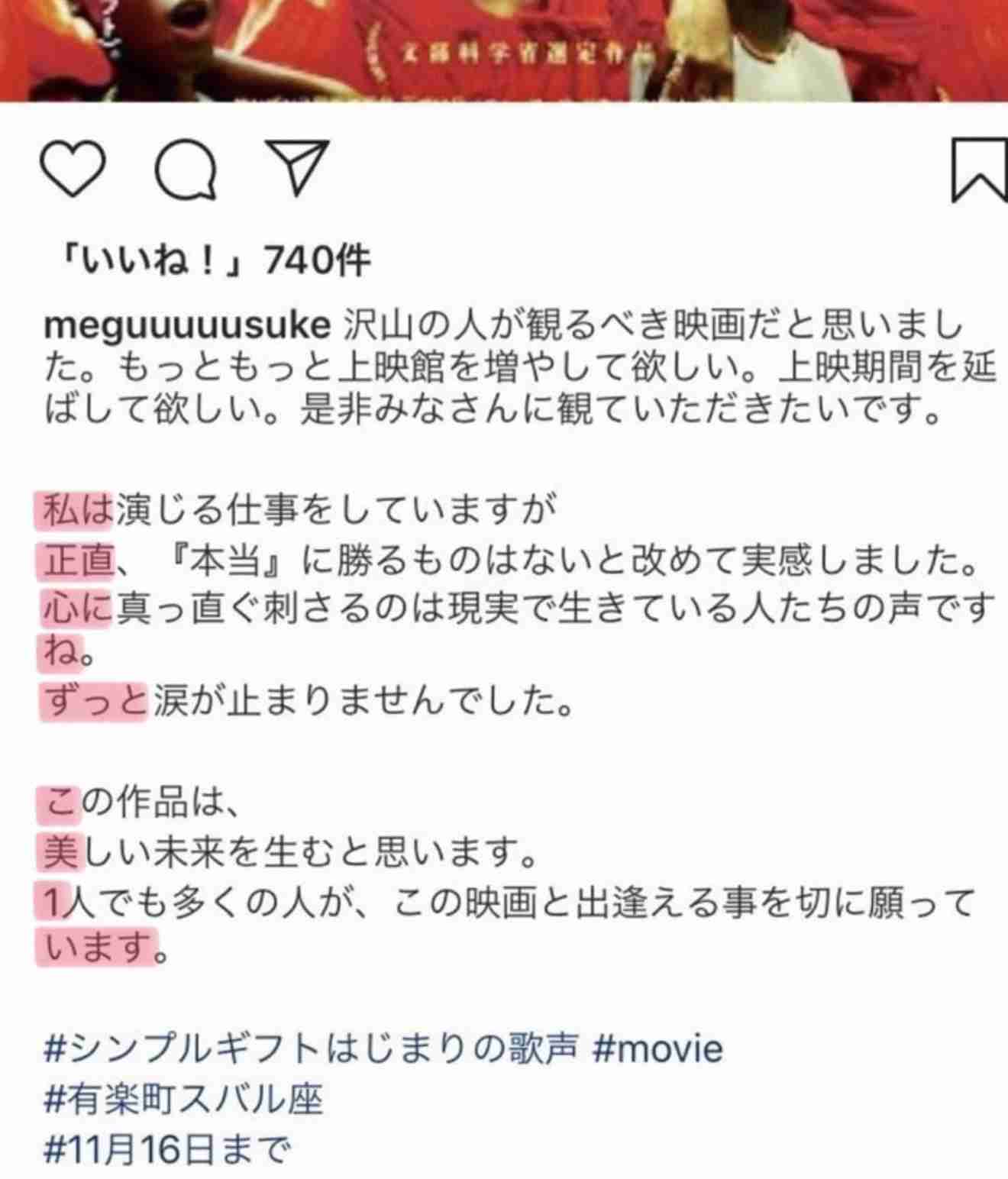 スポーツ紙が事務所に気を使っている?堂本光一の結婚発表に不可解な現象