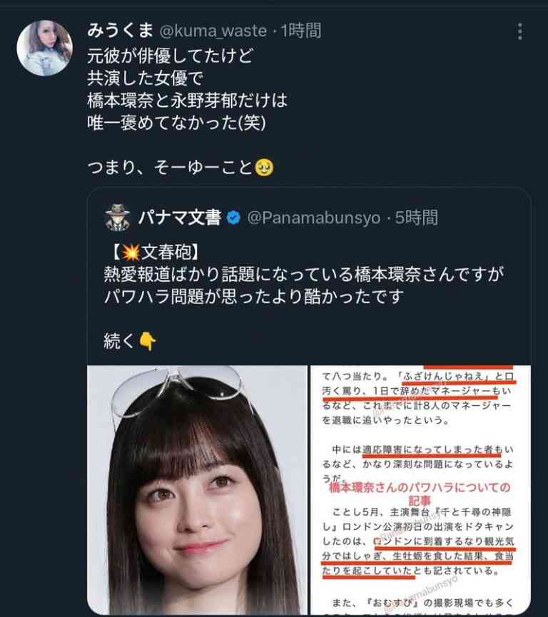 向井理　橋本環奈ってどんな人？　撮影中の様子を告白「ドラマのエンジン」「機嫌が悪くなることもなく」