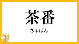 『鬼滅の刃』は受賞ならず　アニメーション作品賞は『KPOPガールズ！　デーモン・ハンターズ』【第83回ゴールデン・グローブ賞】