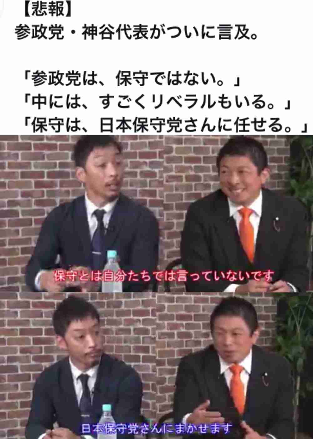 田中真紀子氏　意外？自民党内での高市首相の現状暴露「党内の様子をよく見ると、彼女はちょっと…」
