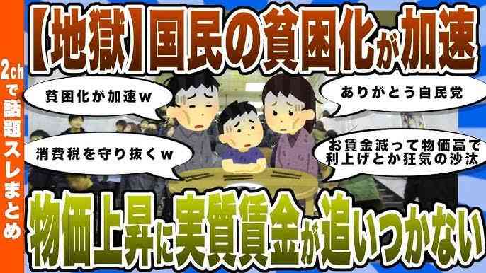 5キロあたりのコメ平均価格4416円 過去最高をまた更新