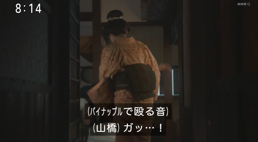 朝ドラ「ばけばけ」に疲れてきた人が集うトピPart3