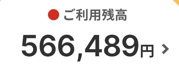 ギリギリを生きている人