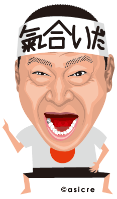 アダルトチルドレンは幸せになれるのでしょうか？