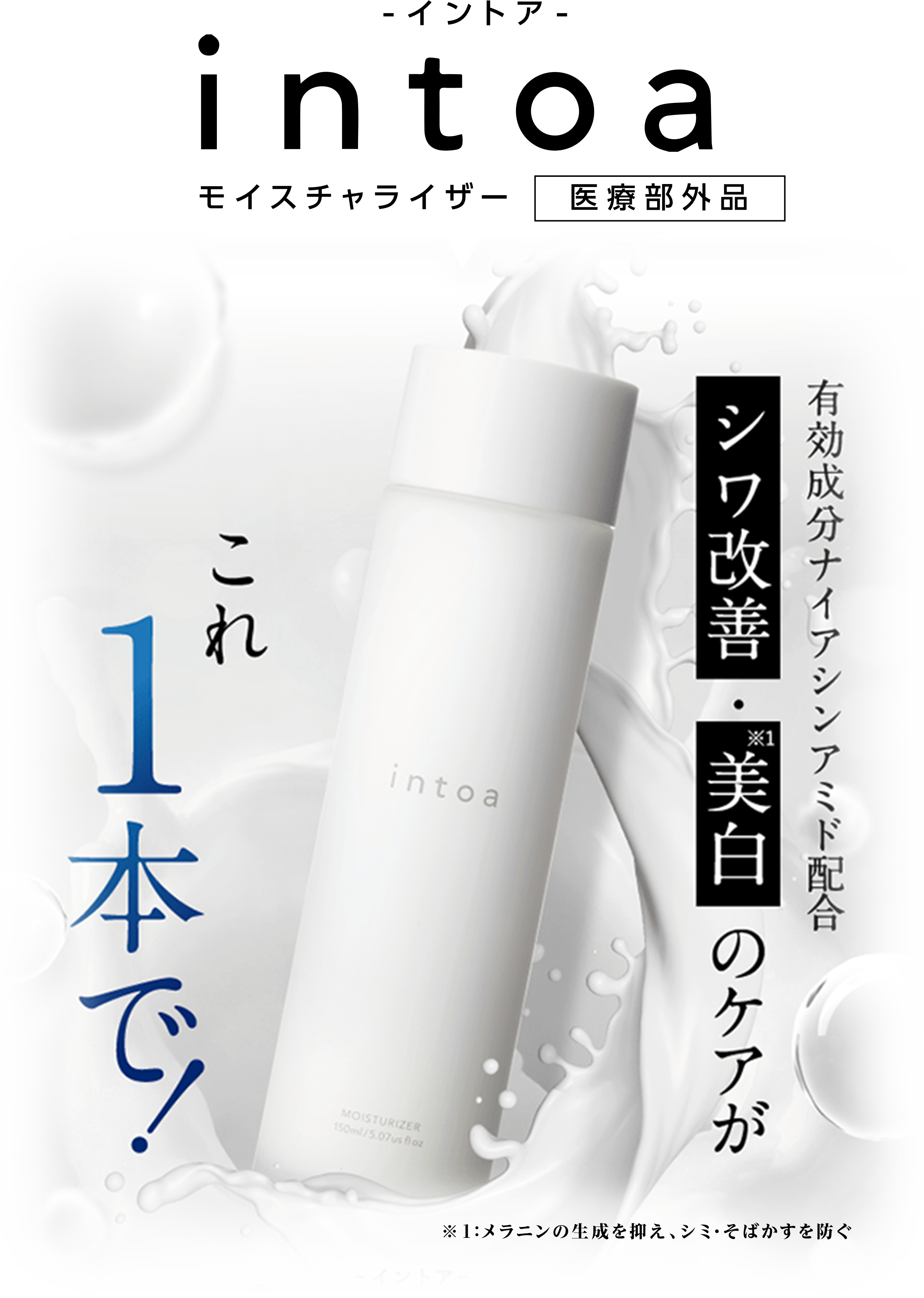 アエナやセルレに行く人