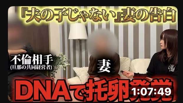 不倫する人はリスクを考えないの？