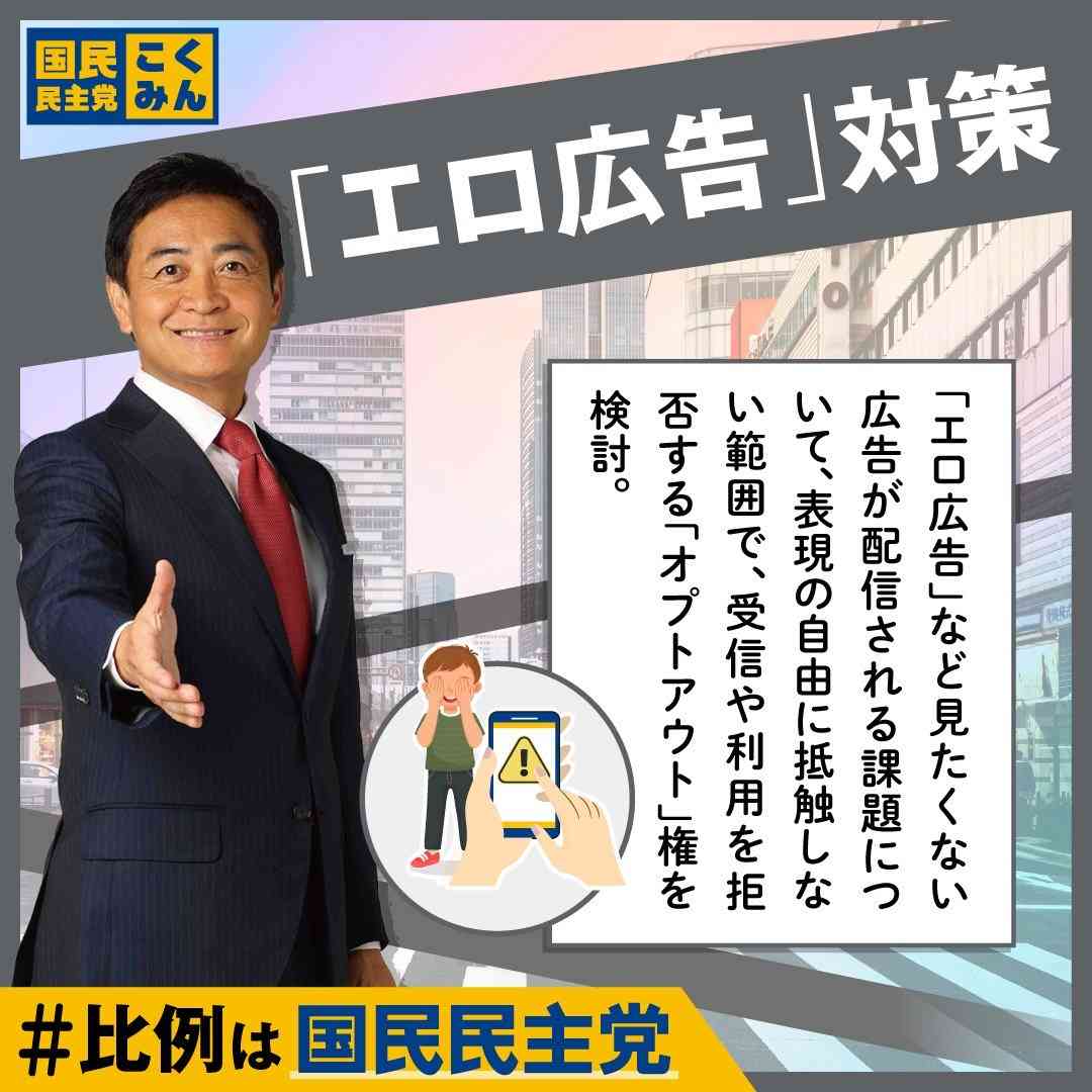 渡邊渚の「日本は性欲に甘い国」発言を痛烈批判…フィレンツェ在住のオペラ歌手、治安の“レベルの違い”を指摘「日本の男性は理性的」