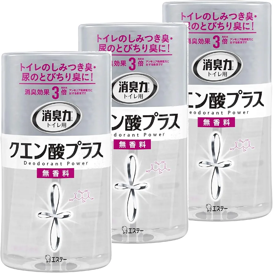 トイレの消臭剤・芳香剤🚽