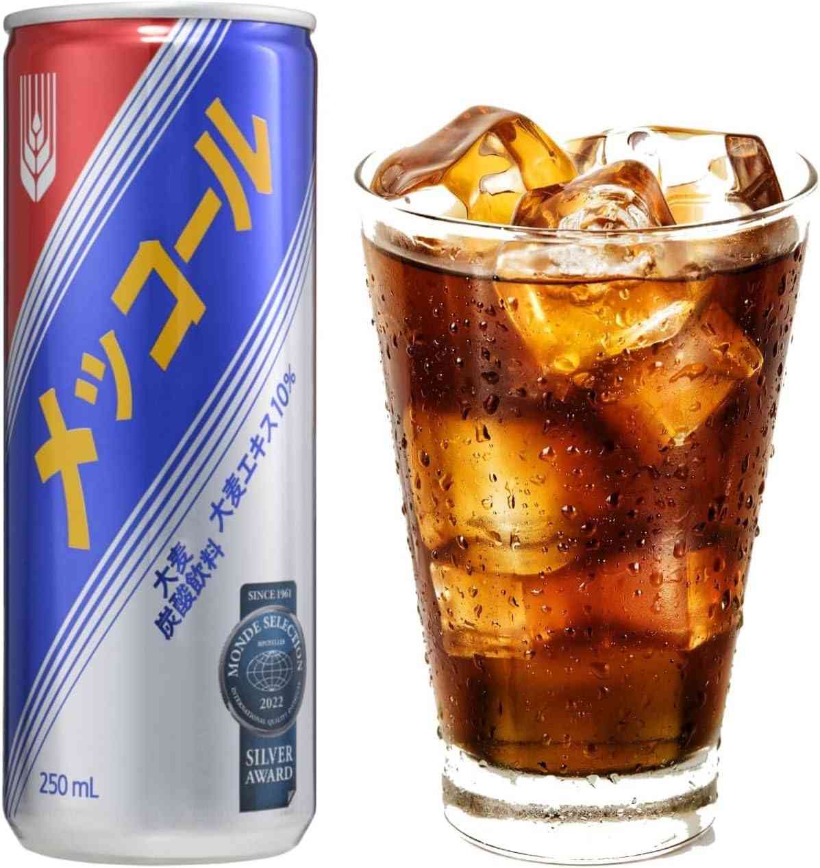 買って後悔した飲み物