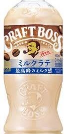 買って後悔した飲み物