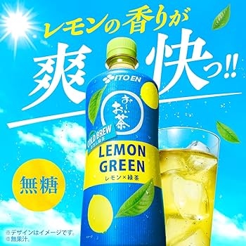 買って後悔した飲み物