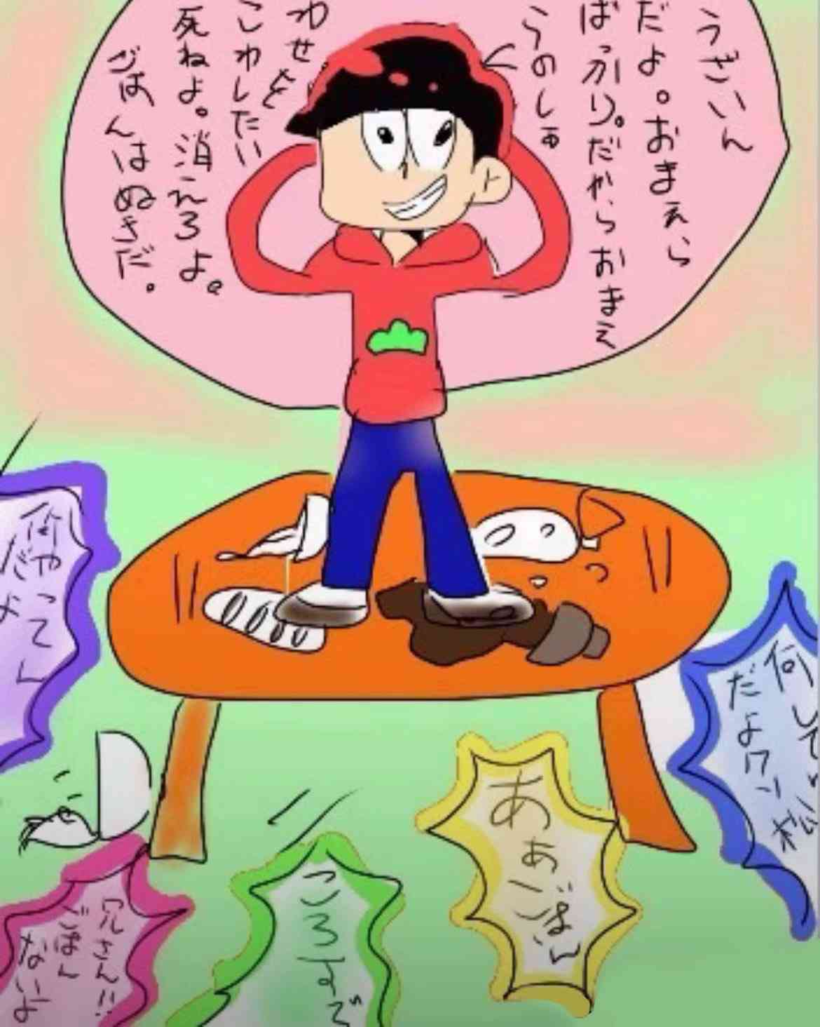 自分だけ真に受けてやってしまったこと