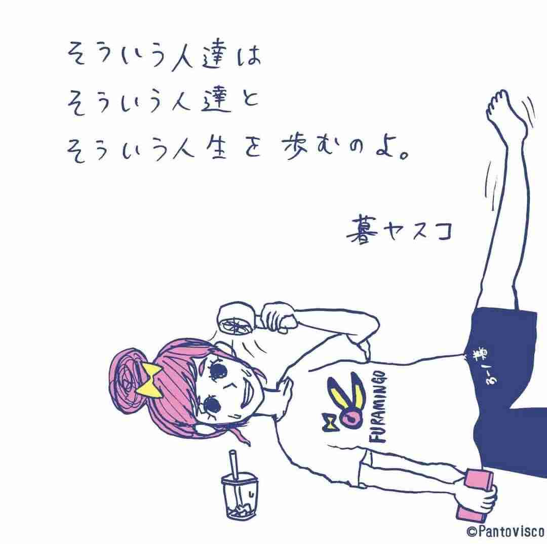 彼氏に音信不通にされた人