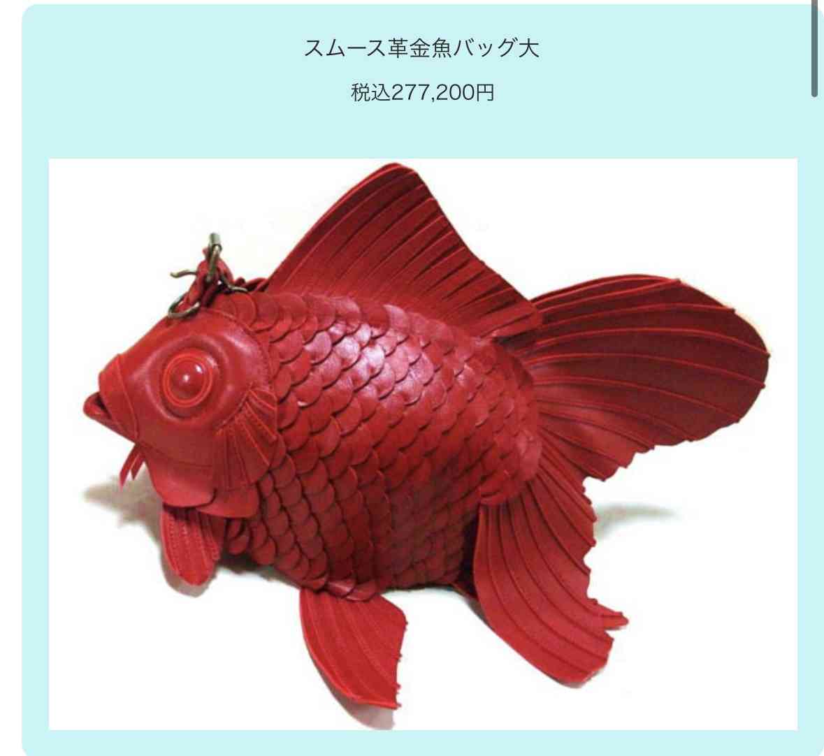 ルイ・ヴィトンの衝撃的なデザインのバッグを思わず二度見！「結構かわいい」「これは欲しい」と大反響