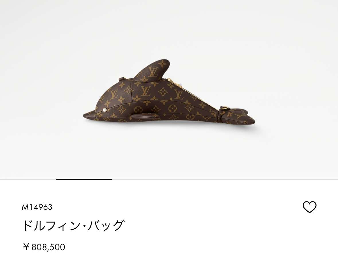 ルイ・ヴィトンの衝撃的なデザインのバッグを思わず二度見！「結構かわいい」「これは欲しい」と大反響