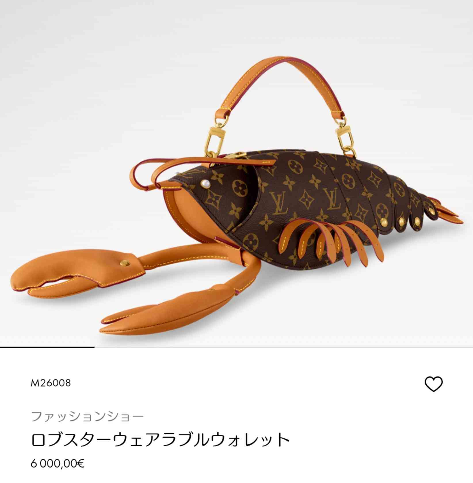 ルイ・ヴィトンの衝撃的なデザインのバッグを思わず二度見！「結構かわいい」「これは欲しい」と大反響