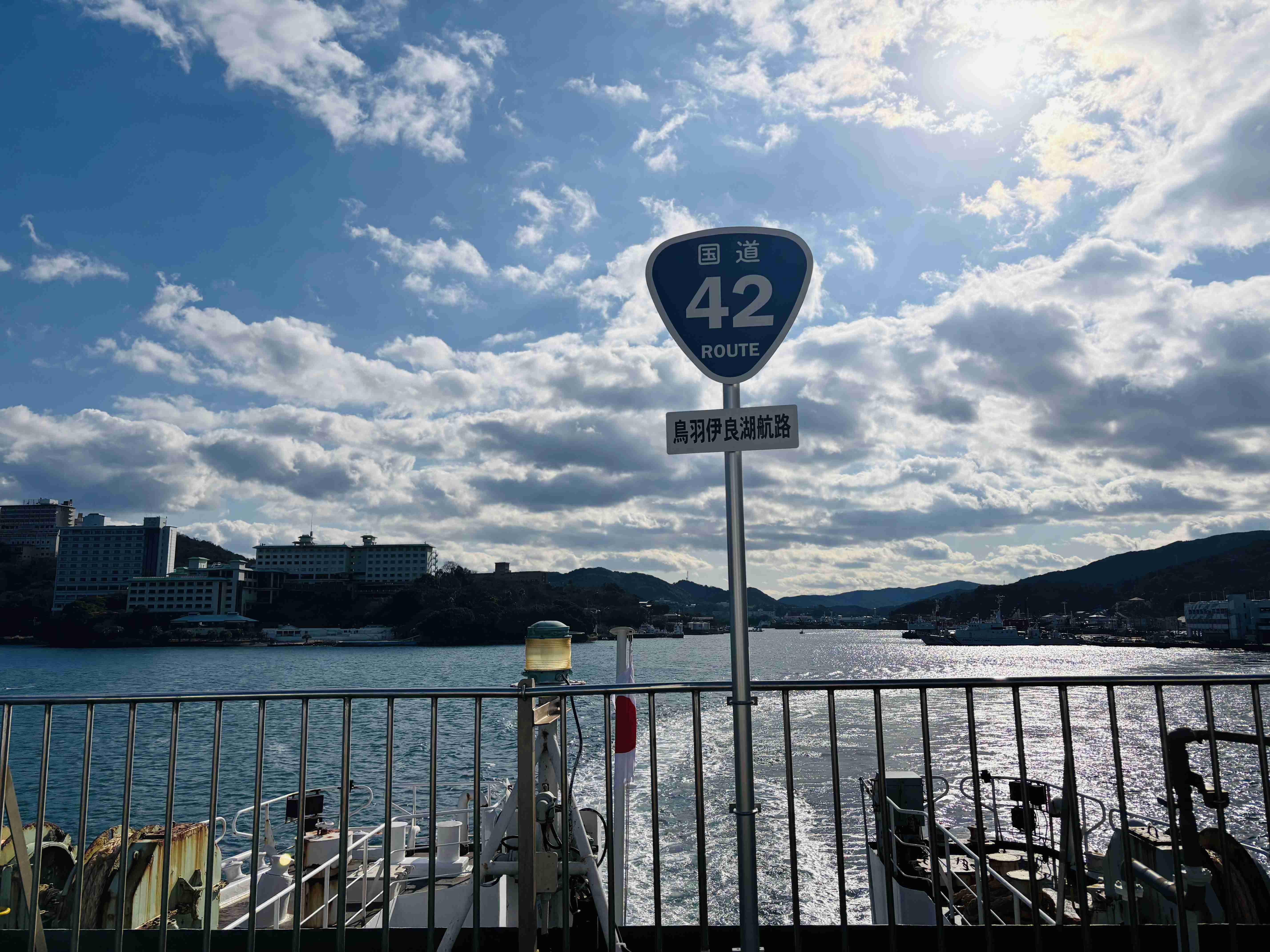 連休中に撮った写真を見せ合おうよ