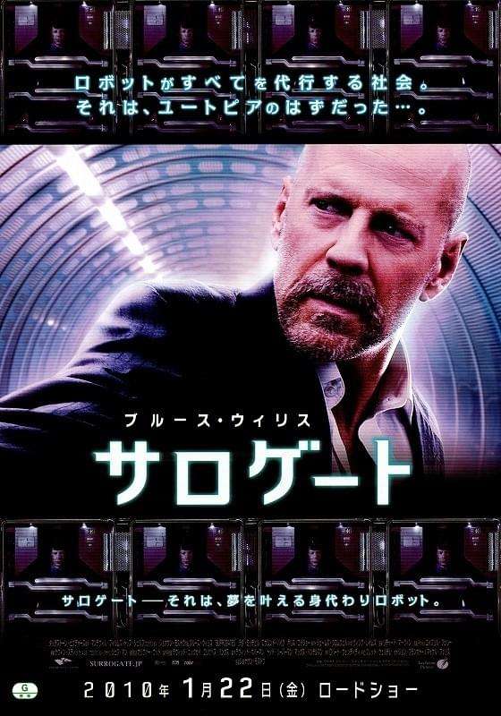 マスク氏「ヒューマノイドロボット、来年末に販売…人間より多くなるだろう」