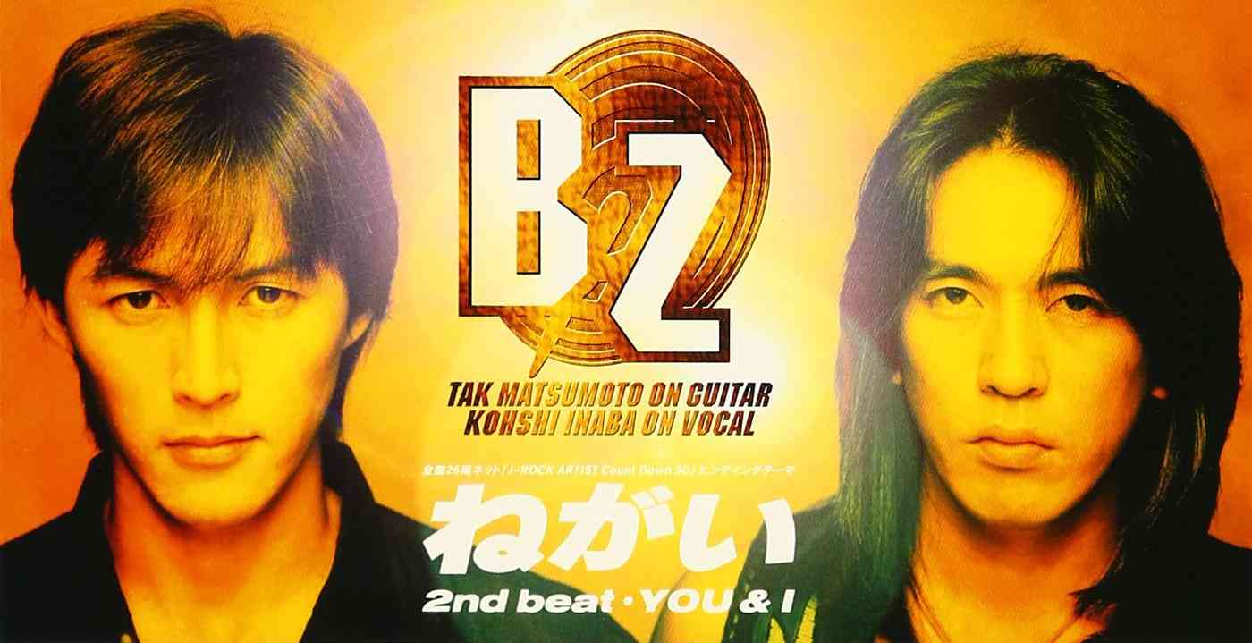 (このシングルのB面、好きだな~良い曲だよな~)というのを語ろう。
