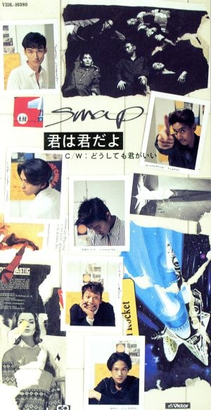 (このシングルのB面、好きだな~良い曲だよな~)というのを語ろう。