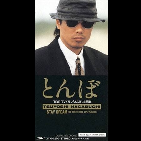 (このシングルのB面、好きだな~良い曲だよな~)というのを語ろう。