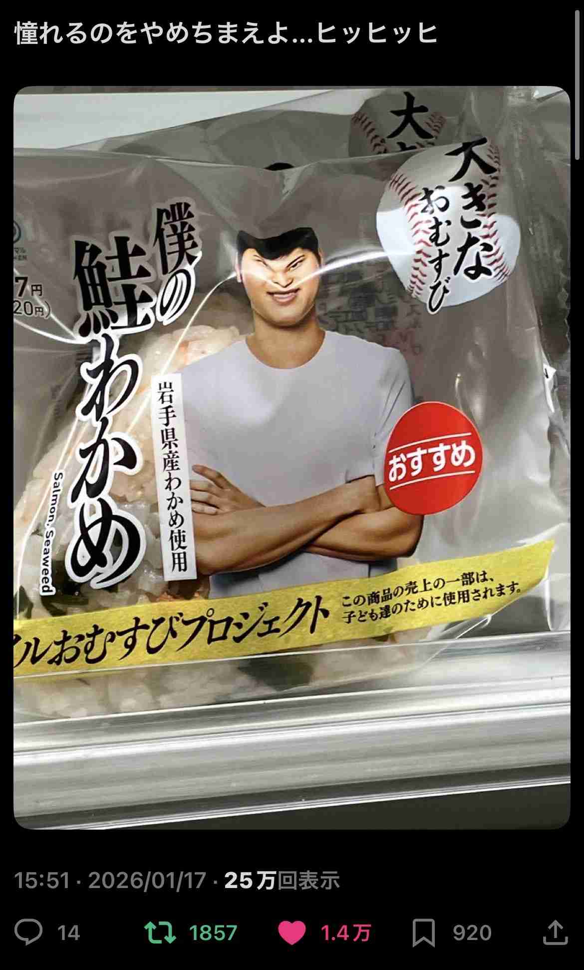 逆ギレしてくる旦那の対応