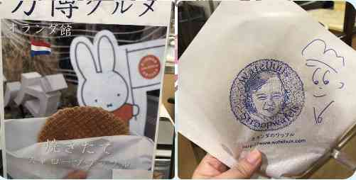 【大阪・関西万博】思い出を語りたいpart3