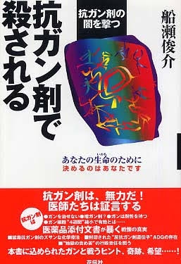 【切実】がんの手術が2か月待ち？医師不足で外科が崩壊寸前　国民の“命の砦”医療現場が抱える深刻な現状　秋田