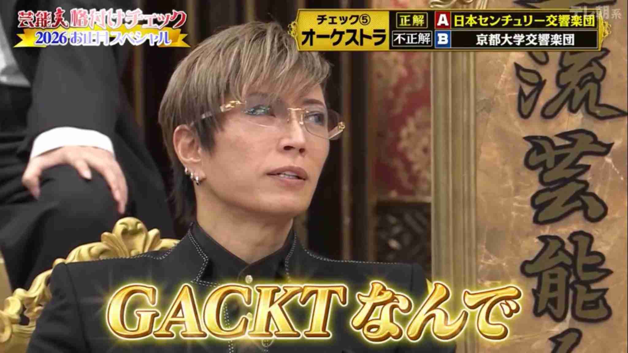 ガルちゃんでは叩かれがちだけどそこまで嫌いではない人、もの Part3