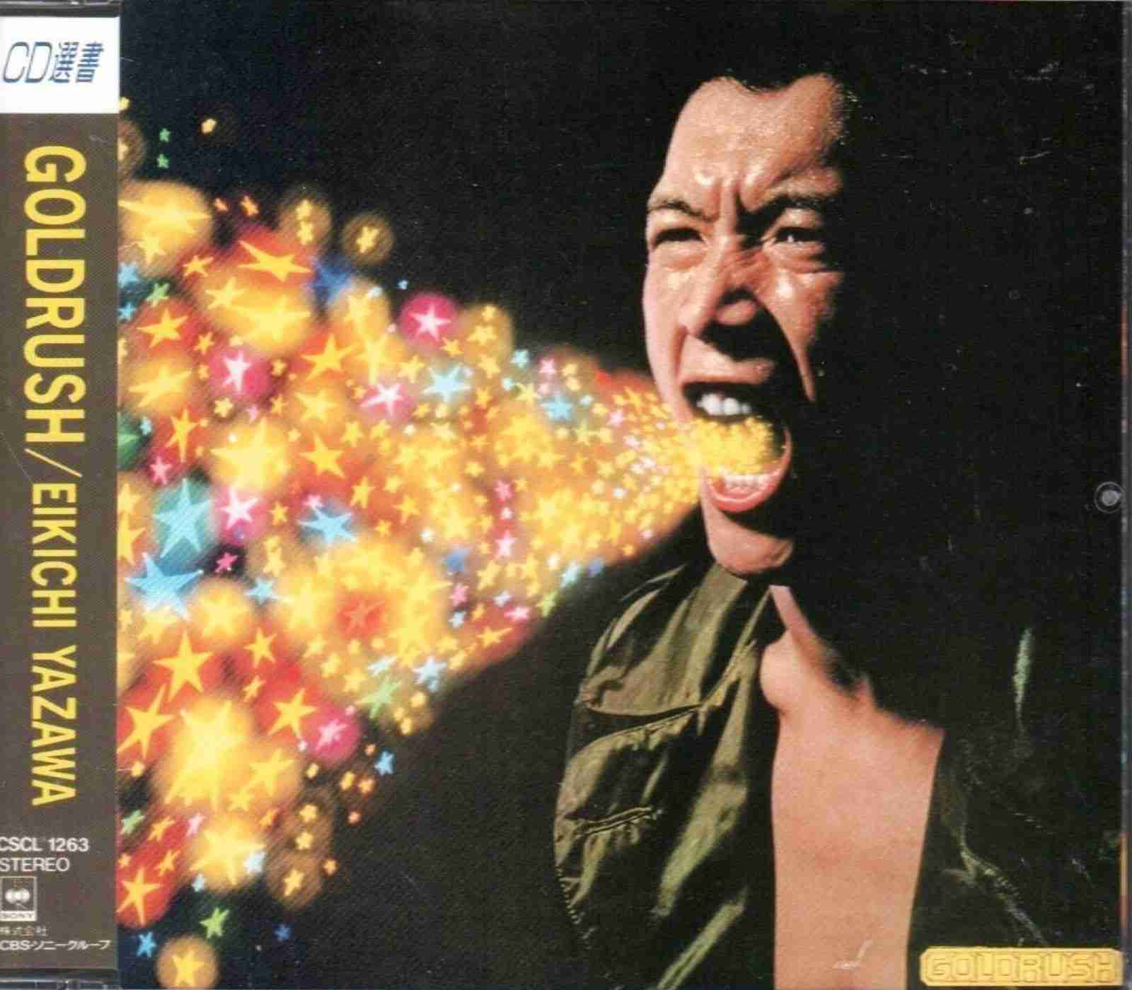 【YAZAWA】矢沢永吉さんが気になる