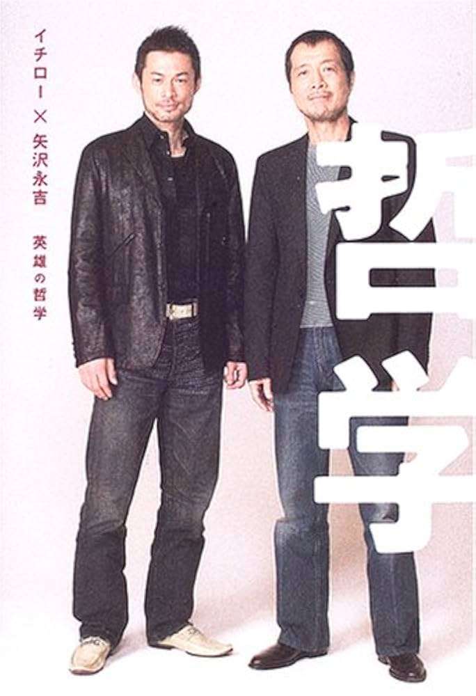 【YAZAWA】矢沢永吉さんが気になる