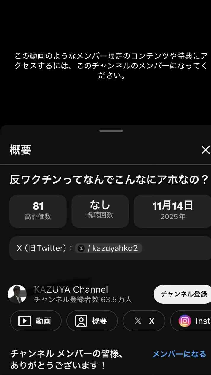 なぜ「専門家よりYouTuberを信じる人」が生まれたのか…過度な「みんな違ってみんないい」が生んだ社会の歪み