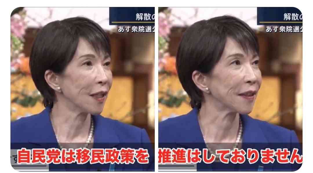 ひろゆき氏　「自民党政権の間に世界４位の移民受け入れ国になった」