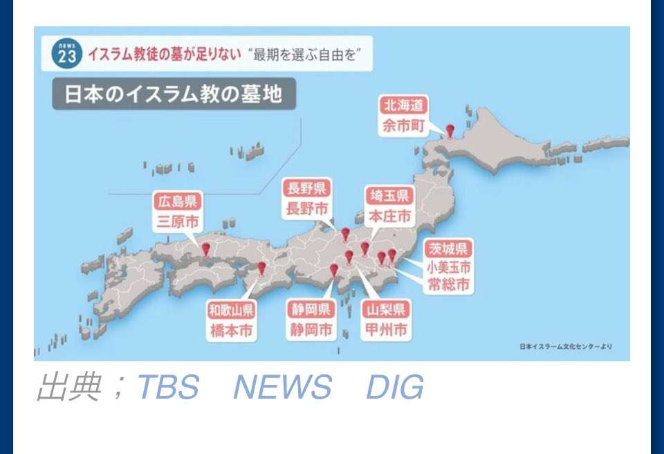 ひろゆき氏　「自民党政権の間に世界４位の移民受け入れ国になった」