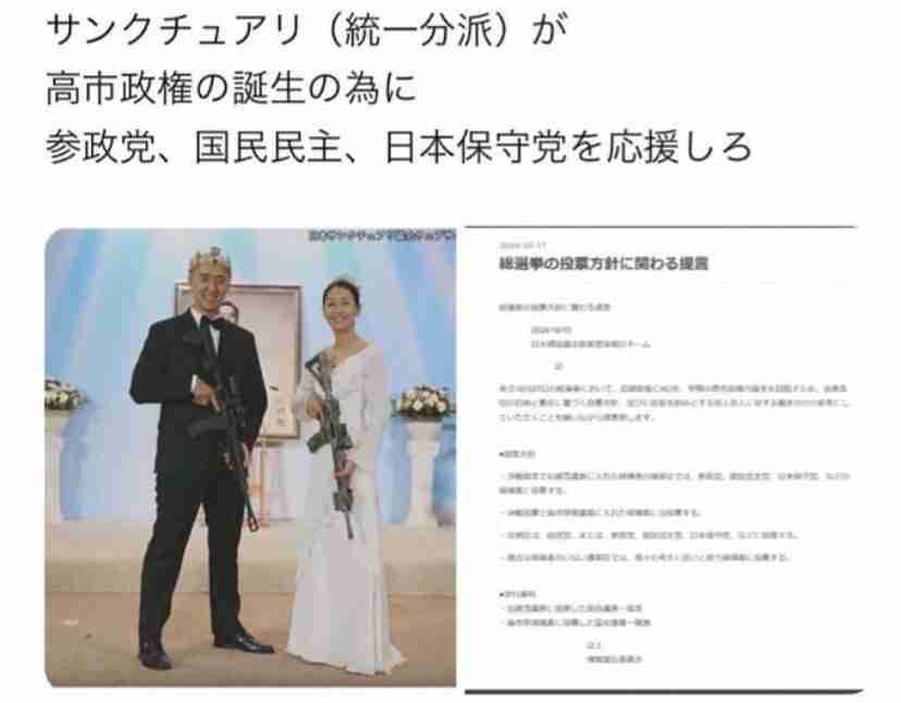 ひろゆき氏　「自民党政権の間に世界４位の移民受け入れ国になった」