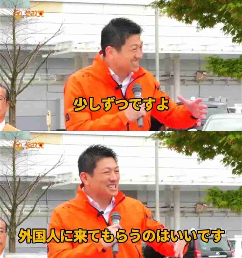 ひろゆき氏　「自民党政権の間に世界４位の移民受け入れ国になった」