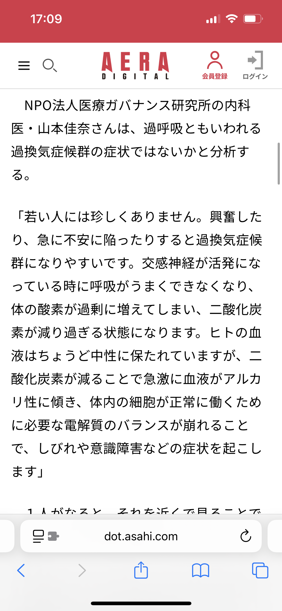 「男の子だから仕方ない」が嫌い