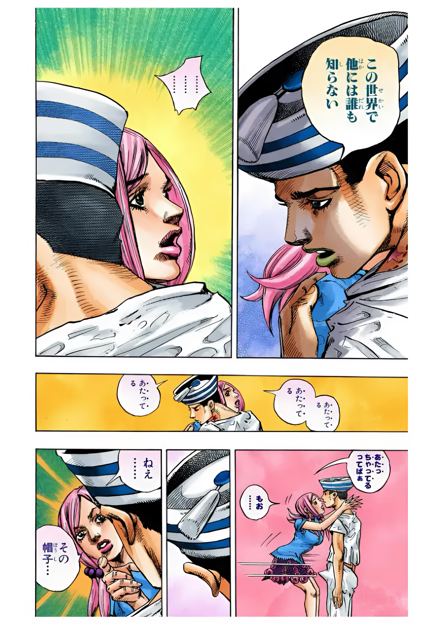 「男の子だから仕方ない」が嫌い