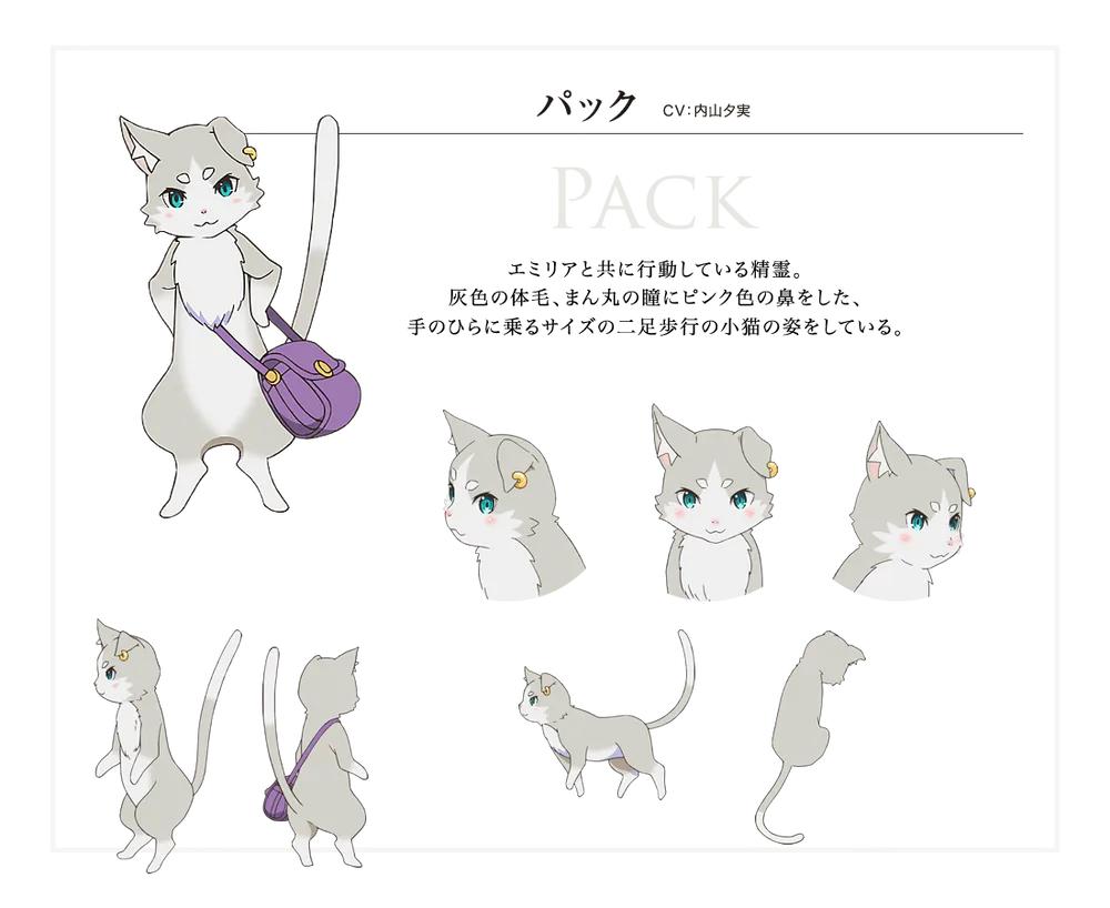 好きな妖精キャラ