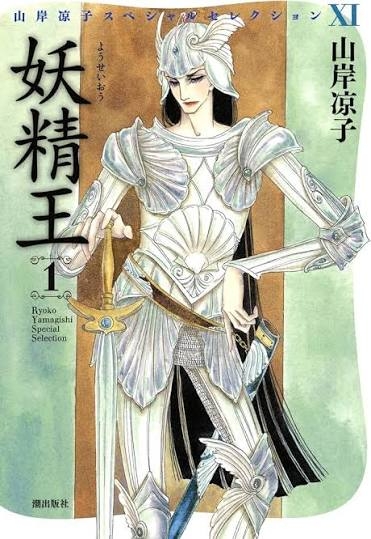 好きな妖精キャラ