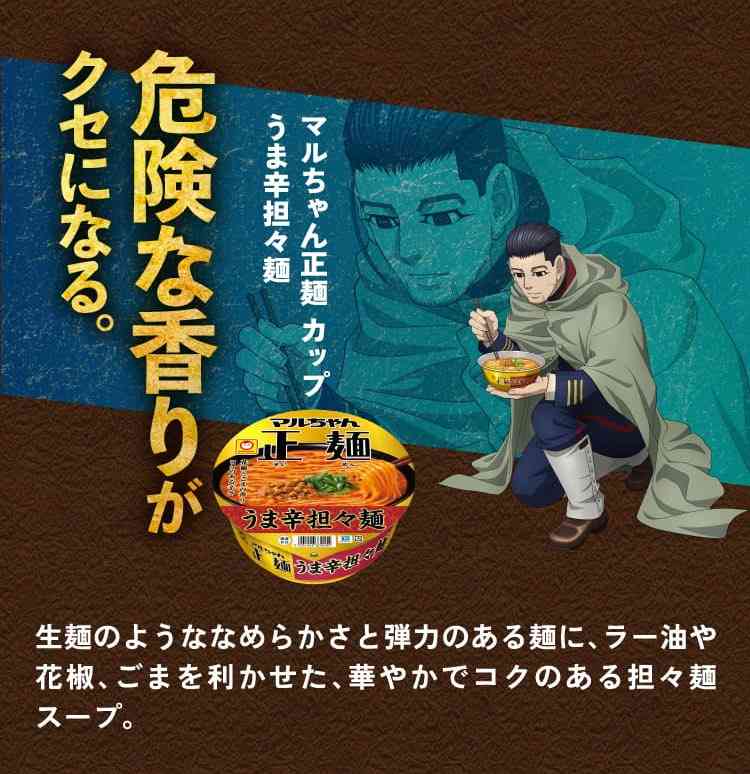 【ゴールデンカムイ】尾形百之助を語るトピpart13