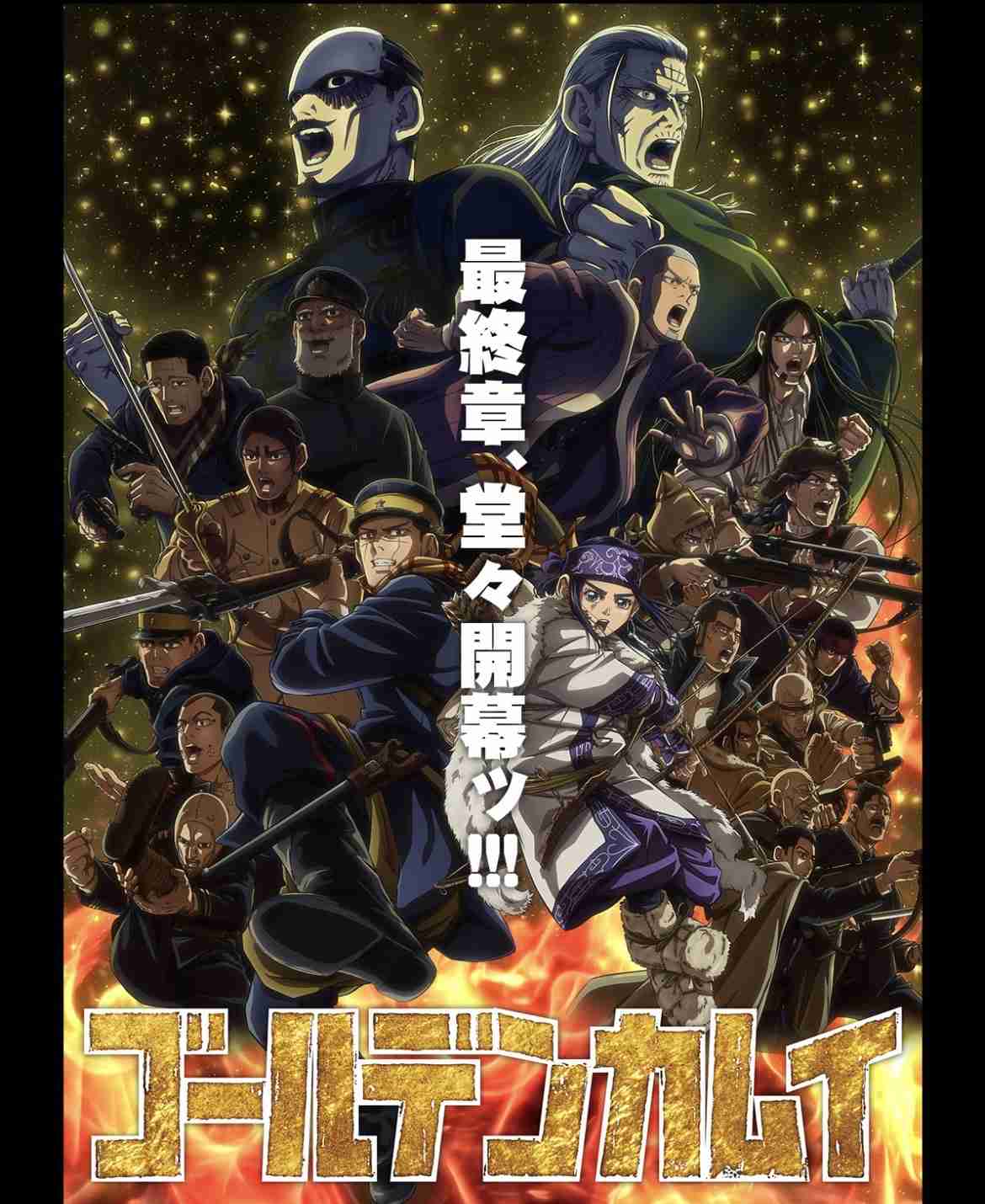 【ゴールデンカムイ】尾形百之助を語るトピpart13