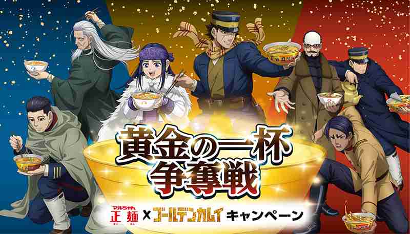 【ゴールデンカムイ】尾形百之助を語るトピpart13