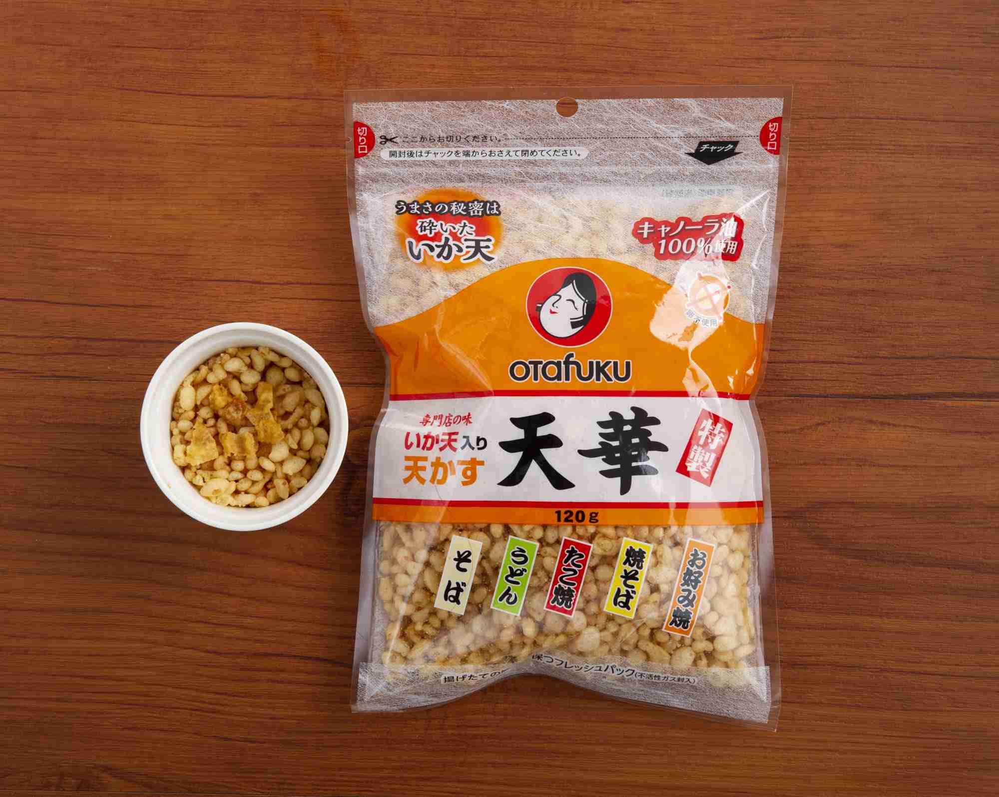 天かす料理に使いますか？