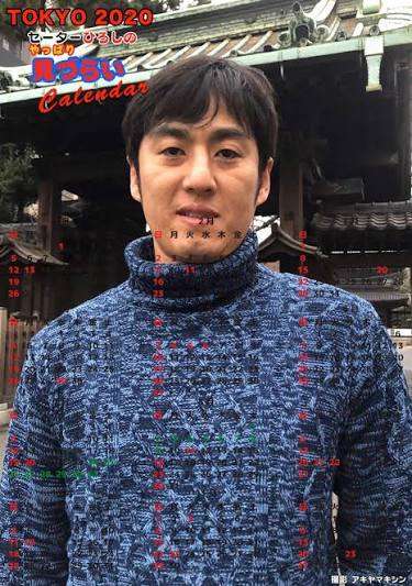 お笑い芸人トリオのロバートについて語りたい