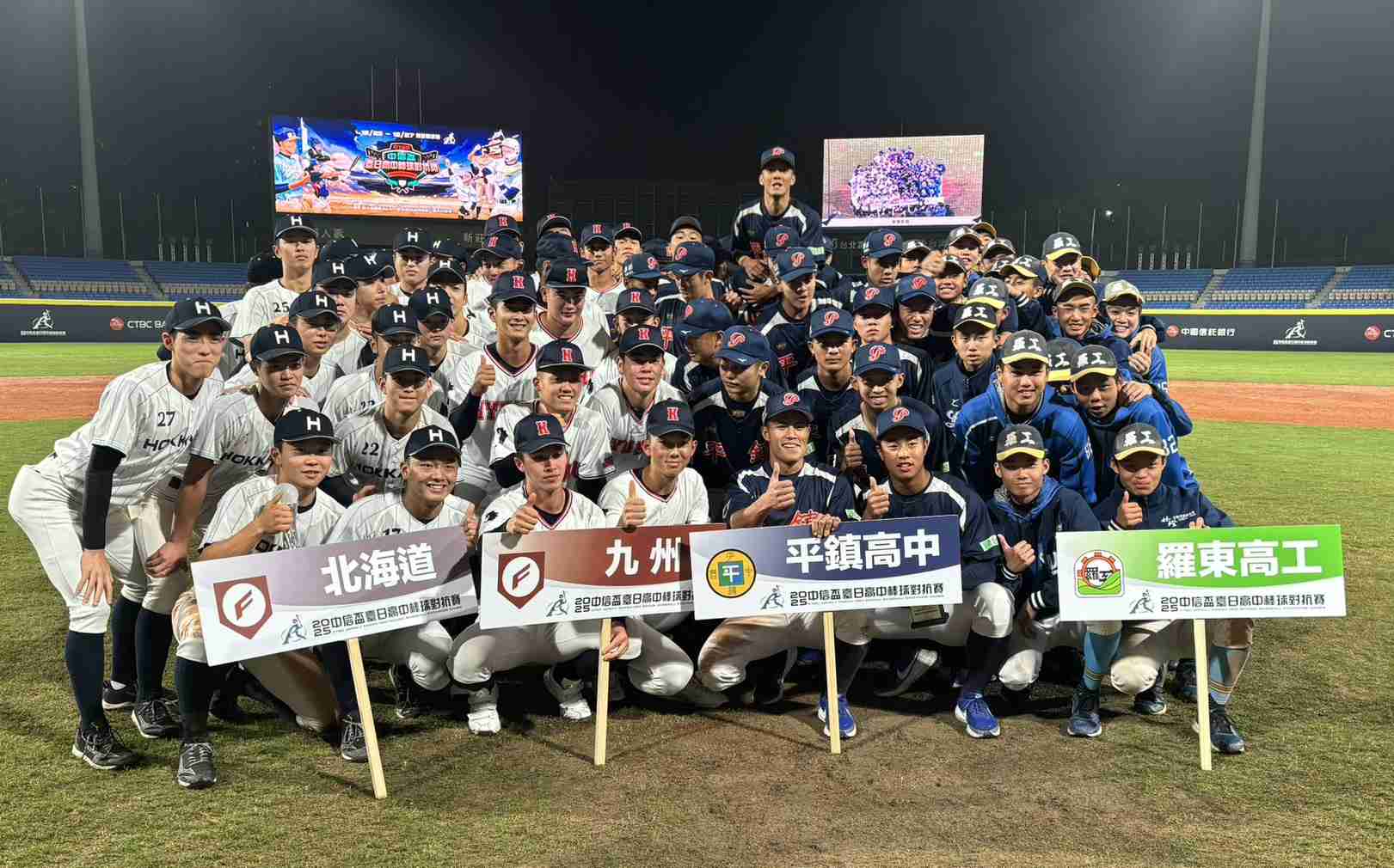 【センバツ】32校決定　帝京16年ぶり、21世紀枠は高知農と長崎西【高校野球】