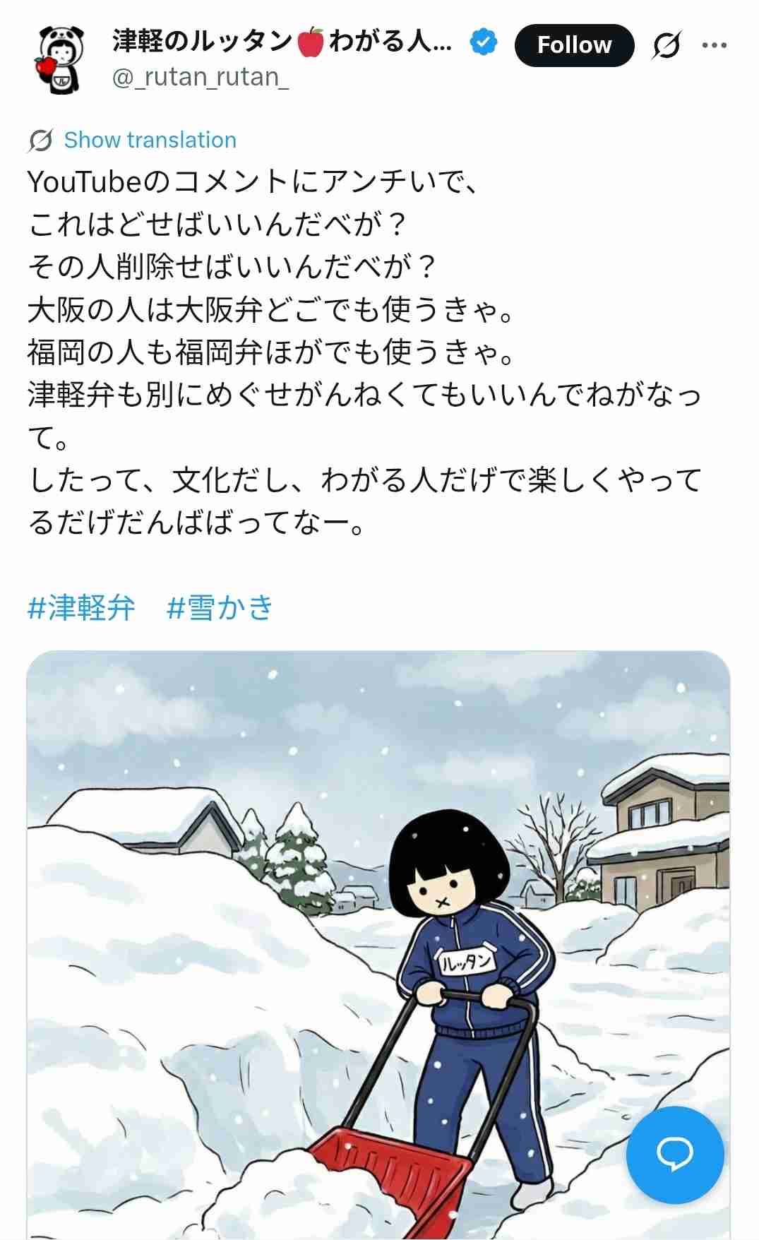 地方がどんどん不便になっている実感がある人いますか？Part5